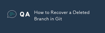 如何在 Git 中恢復已刪除的分支