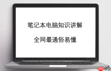 电脑组装全程图解：从零开始搭建整机