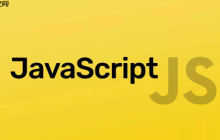 JavaScript迭代器与生成器实战