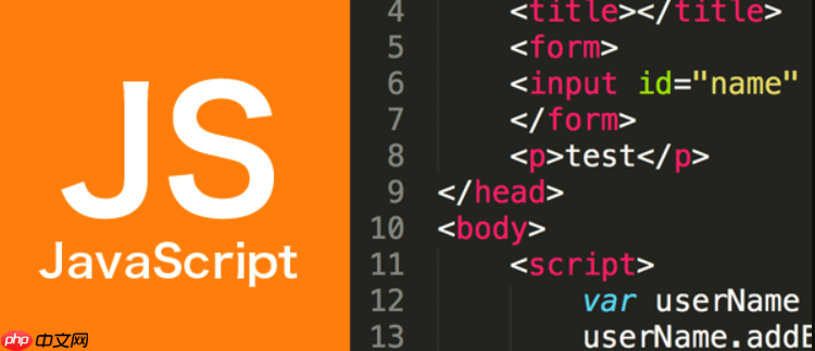 javascript设计模式在前端架构中的实践