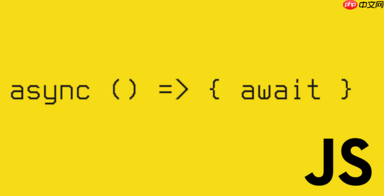 javascript持续集成与部署