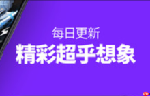虫虫漫画网页版登录入口合集_虫虫漫画官网入口一键直达