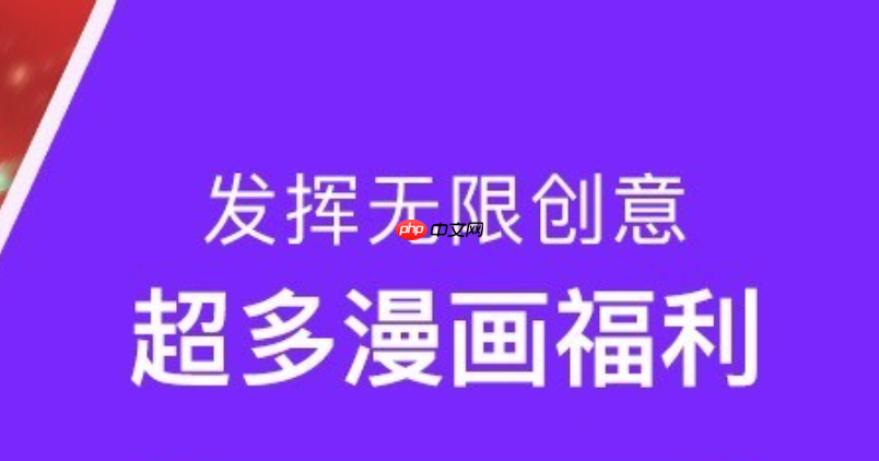 虫虫漫画网页版入口不迷路_虫虫漫画官网链接入口