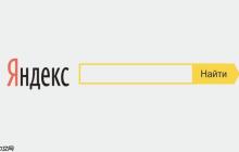 Yandex英文版官方搜索入口_Yandex搜索引擎高级使用技巧