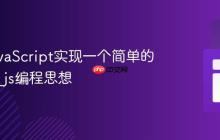 使用JavaScript实现一个简单的状态机_js编程思想