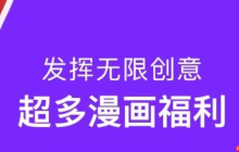 虫虫漫画官网首页入口2025版_虫虫漫画网页版在线登录