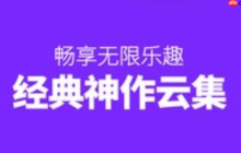 花子漫画2025新版入口_花子漫画海量资源在线看