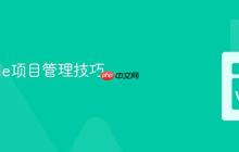 VSCode项目管理技巧