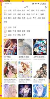 漫蛙manwa漫画官网访问_漫蛙manwa备用通道一键导航