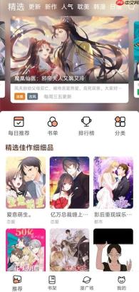 漫蛙manwa漫画官网访问_漫蛙manwa备用通道一键导航