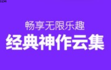 花子漫画官网登录页面_花子漫画手机电脑通用入口