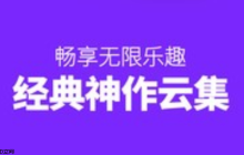 漫蛙manwa漫画直接登录_漫蛙manwa备用路径安全连接导航