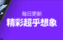 虫虫漫画2025年最新入口_虫虫漫画网页版全章节免费