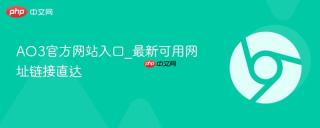 AO3官方网站入口_最新可用网址链接直达