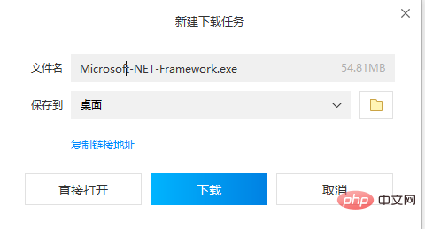 net framework怎么安装