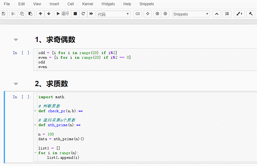 Retak dinding disyorkan! Beberapa pemalam super praktikal Jupyter Notebook (2)