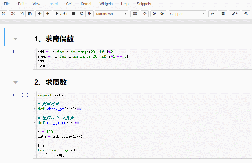 벽 균열 추천! 다양한 Jupyter Notebook 매우 실용적인 플러그인(2)