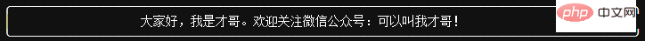 Python输出还可以这么花里胡哨，这个第三方库值得你了解一下