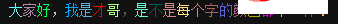 Python の出力は非常に凝っているため、このサードパーティ ライブラリについては知っておく価値があります。