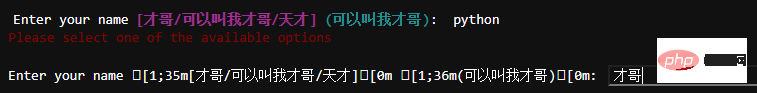 Python 출력은 매우 멋질 수 있습니다. 이 타사 라이브러리는 알아둘 가치가 있습니다.