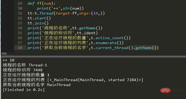 一篇文章帶你全面解析不一樣的線程