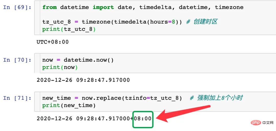 A summary of Python time conversion that you can learn in one go (super complete)