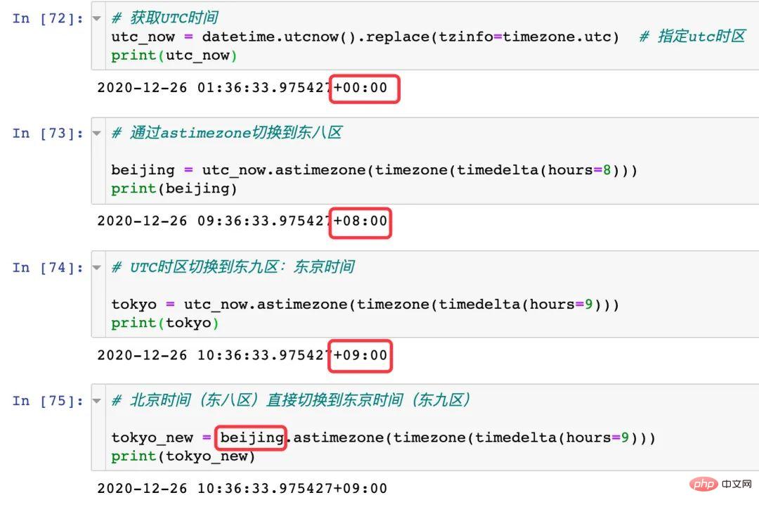 Ringkasan penukaran masa Python yang boleh anda pelajari sekali gus (sangat lengkap)