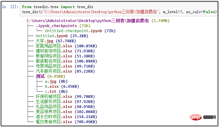 推荐收藏 | 1个Python库，4个超赞功能！