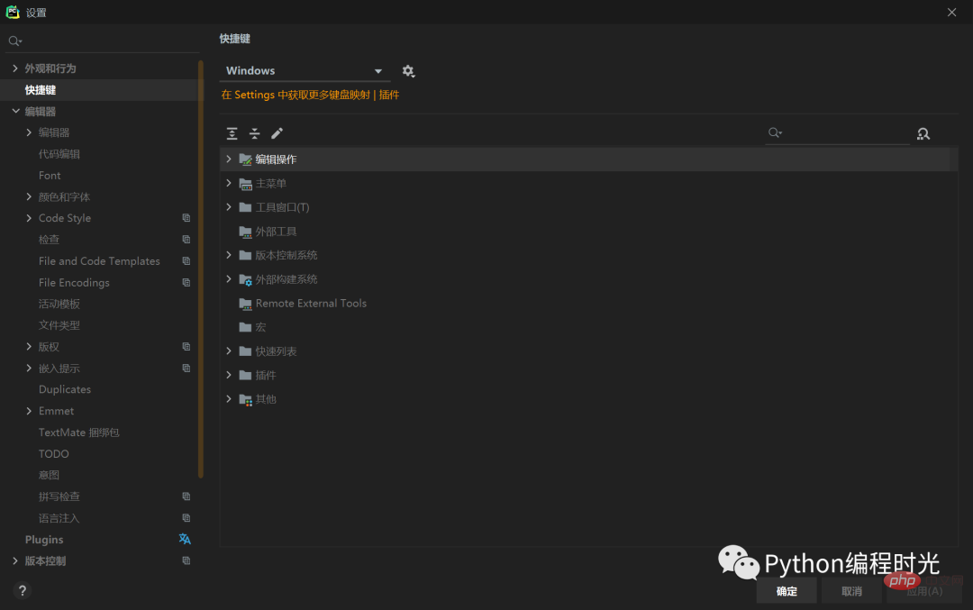 Selepas memasang 14 pemalam ini, PyCharm benar-benar tidak dapat dikalahkan.