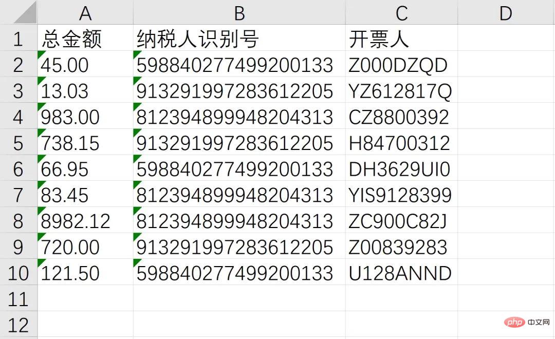 Tips | Python automatically extracts and organizes PDF invoices in batches