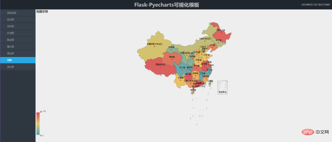 Visualisierung |. Teilen Sie eine Reihe von Flask+Pyecharts-Visualisierungsvorlagen