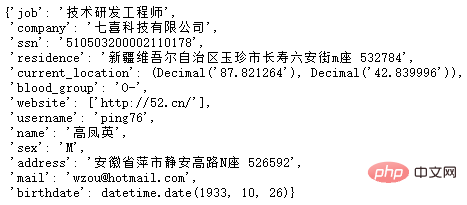 Astuces | Une bibliothèque Python qui a l'air tellement fausse qu'elle m'a fait craquer. .