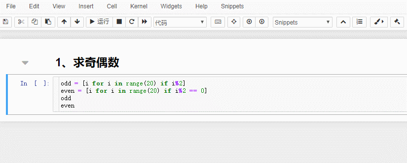 벽 균열 추천! 다양한 Jupyter Notebook 매우 실용적인 플러그인(2)