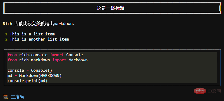 Python の出力は非常に凝っているため、このサードパーティ ライブラリについては知っておく価値があります。