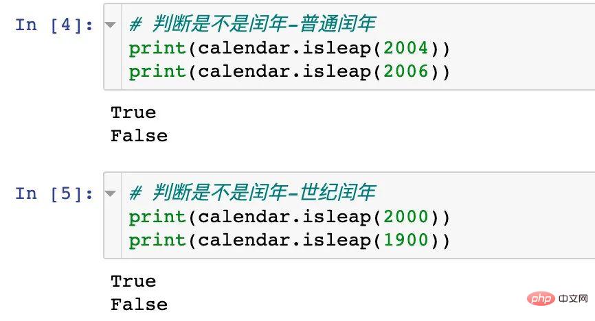 一学就会的 Python 时间转化总结（超全）