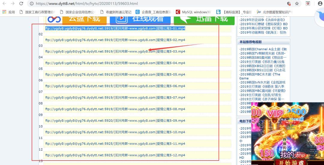 10行Python程式碼使用磁力連結大量下載種子，你的假期再也不會無聊了！