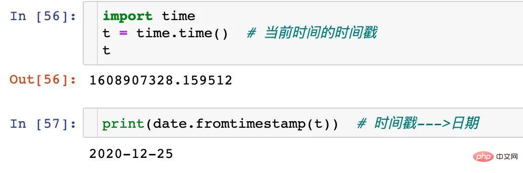 一学就会的 Python 时间转化总结（超全）