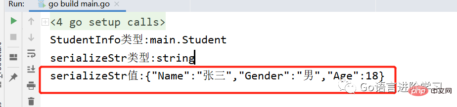 Go言語の基礎の構造（冬）