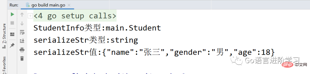 Go言語の基礎の構造（冬）