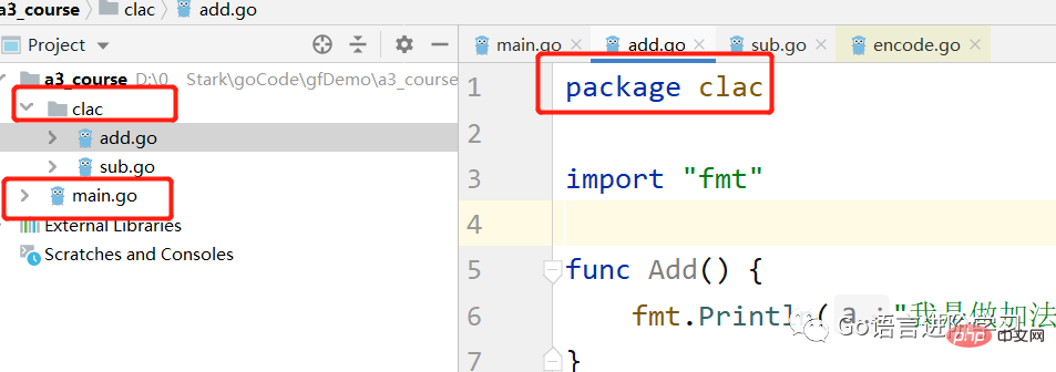 手把手教会你带你理解Go语言中的包