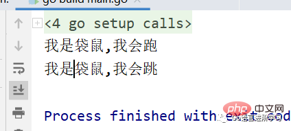 Go言語の基本的なインターフェースを理解するための記事（前編）