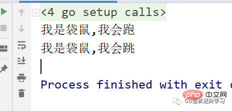 Go言語の基本的なインターフェースを理解するための記事（前編）