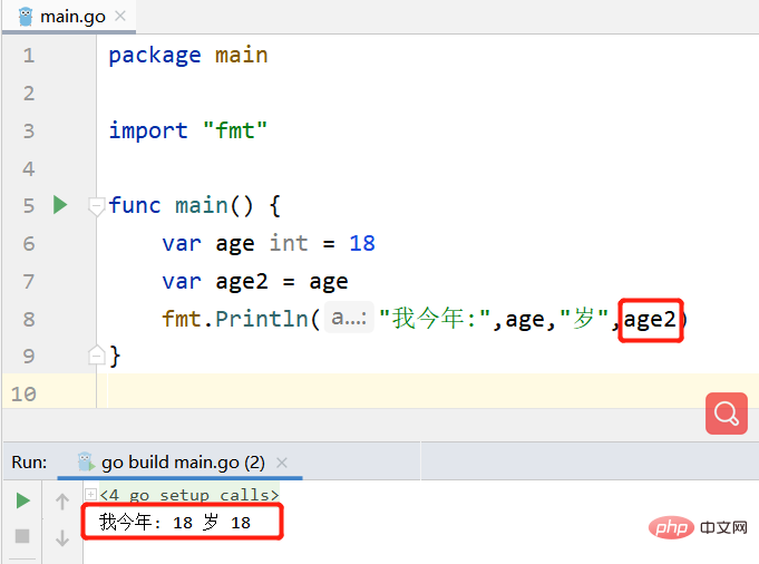 A brief discussion on memory allocation from the perspective of Go language