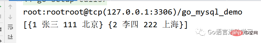 Go语言操作Mysql语言基础知识