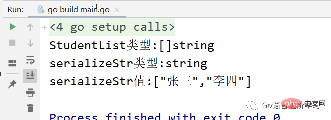 Go言語の基礎の構造（冬）