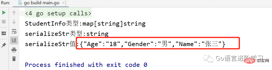 Go言語の基礎の構造（冬）