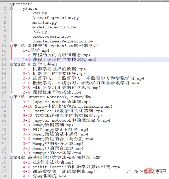 Go 언어를 사용하여 간단한 디렉토리 생성기를 개발하는 방법을 단계별로 가르칩니다.