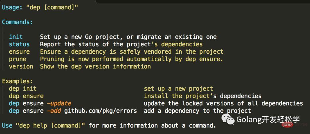 有，总比没有要好：Go依赖管理工具dep