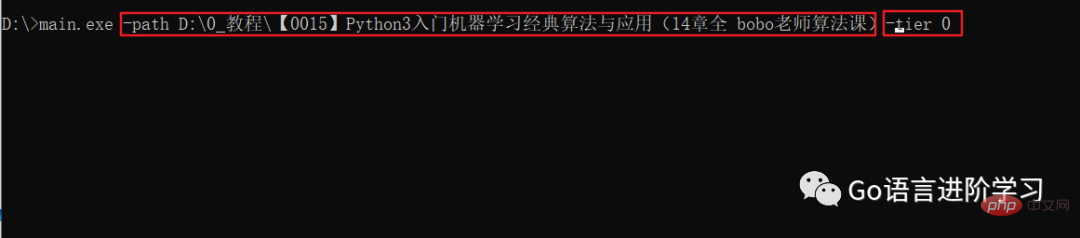 Go 言語を使用して簡単なディレクトリ ジェネレーターを開発する方法を段階的に説明します。