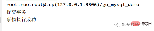 Go語言操作Mysql語言基礎知識